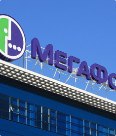 Megafon